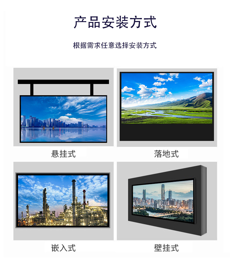 小間距LED顯示屏安裝方式