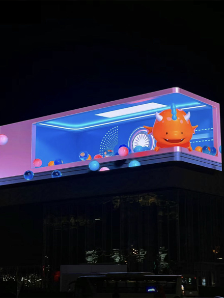戶(hù)外3D裸眼顯示屏
