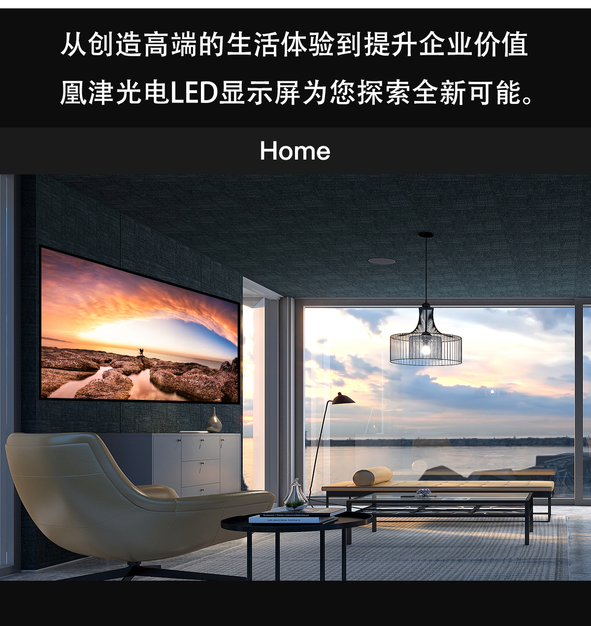 小間距全彩顯示屏詳情