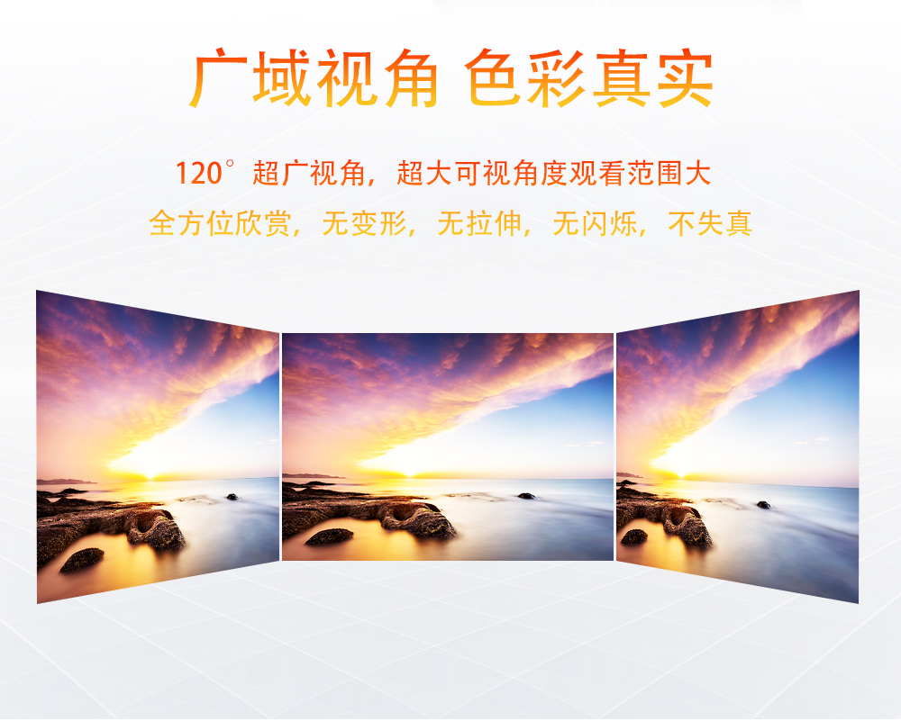 P3戶外LED顯示屏