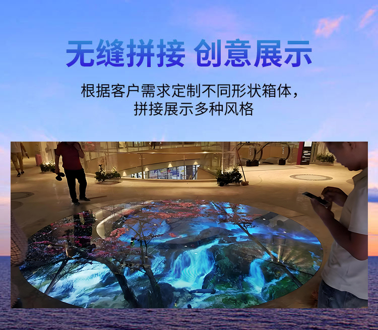 LED互動(dòng)地磚屏詳情