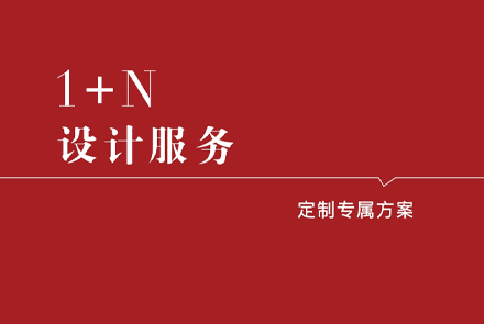 全彩LED顯示屏設(shè)計服務