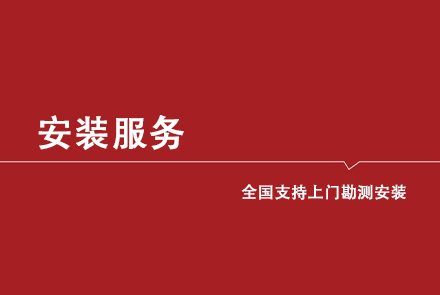 全彩LED顯示屏安裝服務