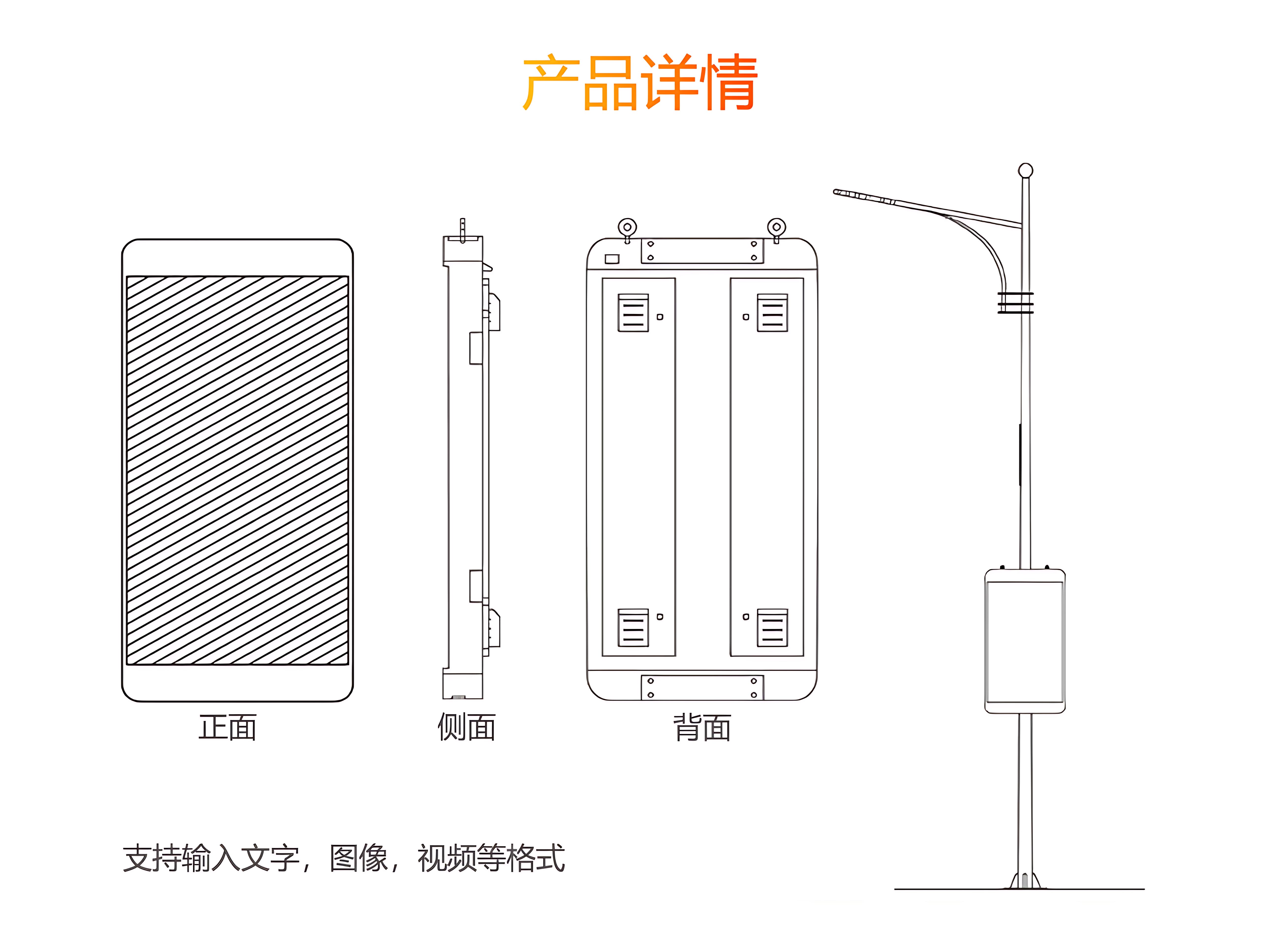 單雙面LED燈桿屏結構詳情