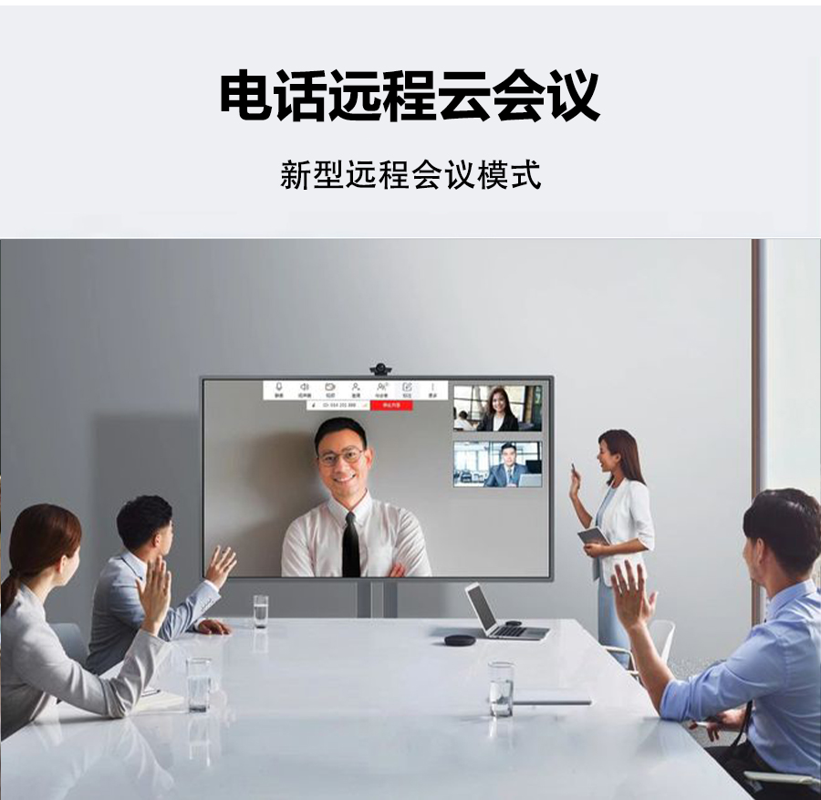 智能led觸控會(huì)議一體機(jī)詳情-凰津光電