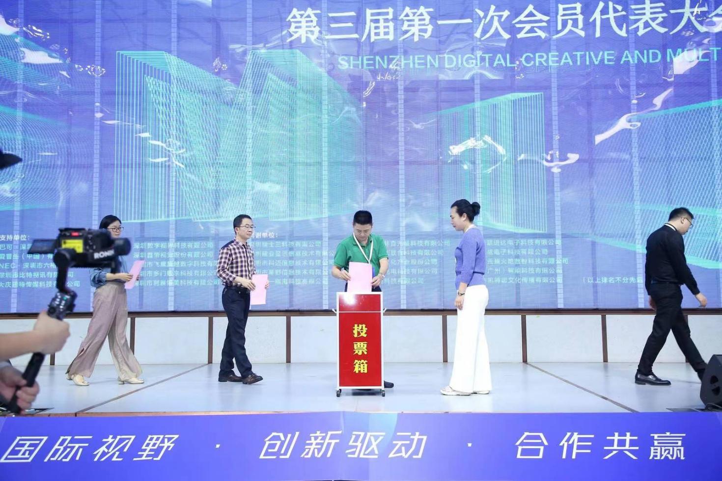 凰津光電成為深圳市數(shù)字創(chuàng)意與多媒體行業(yè)協(xié)會常務理事單位